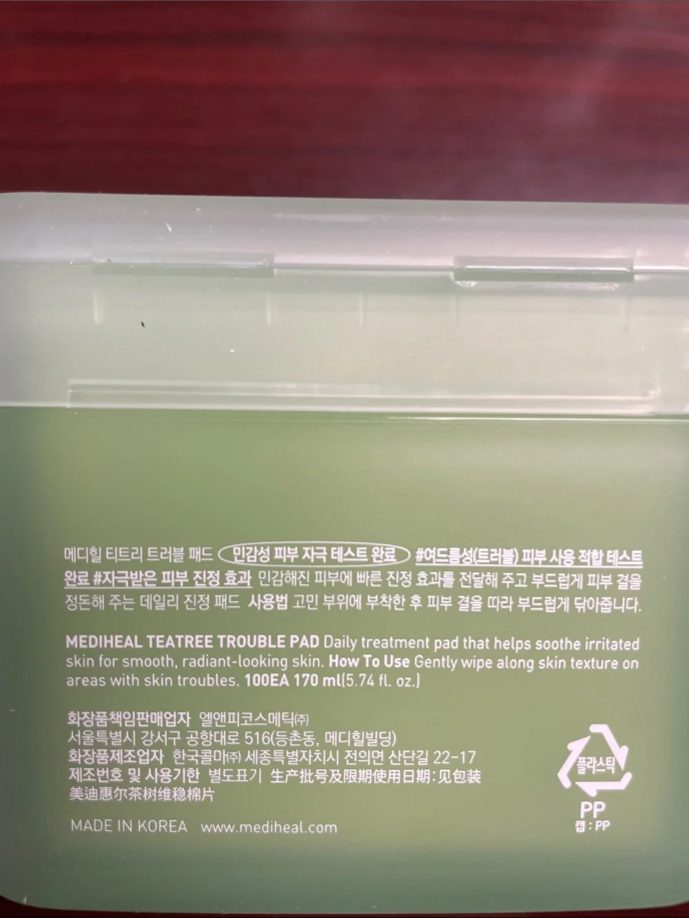 Tea Tree Trouble Pad - Green